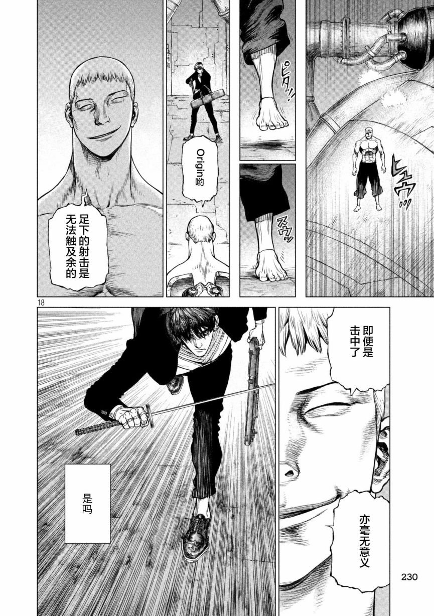 第76话