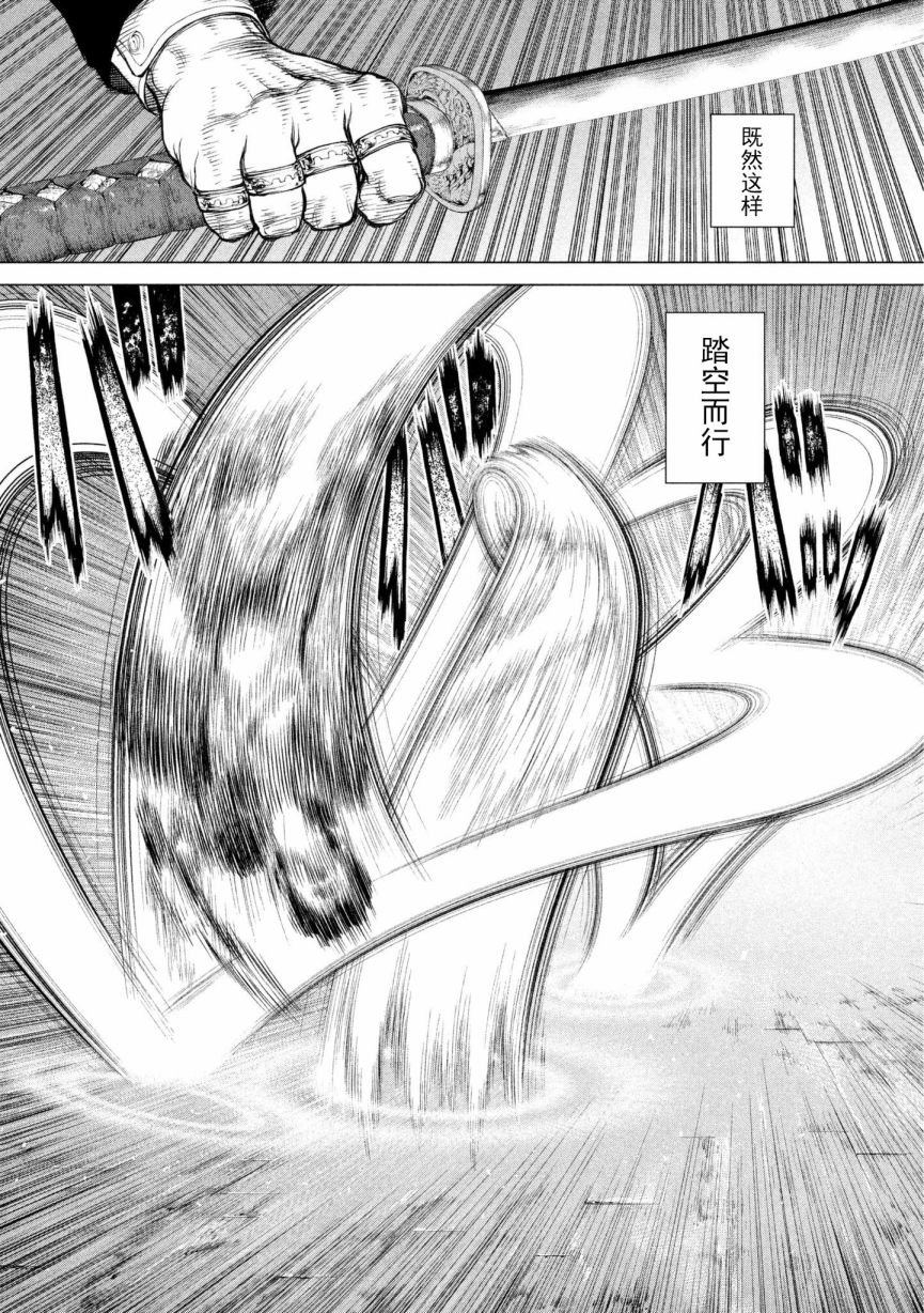 第76话