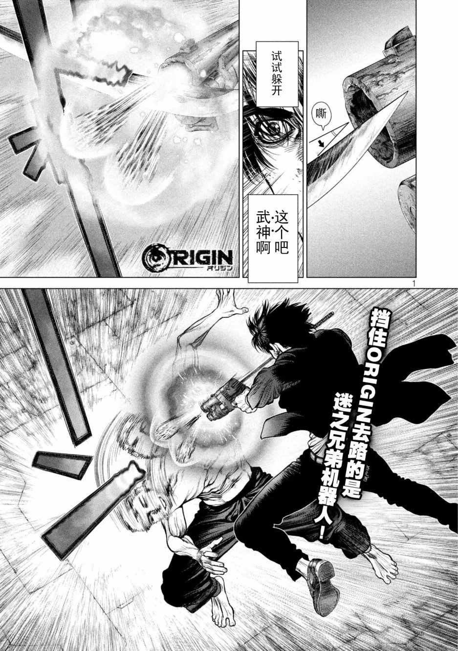 第77话