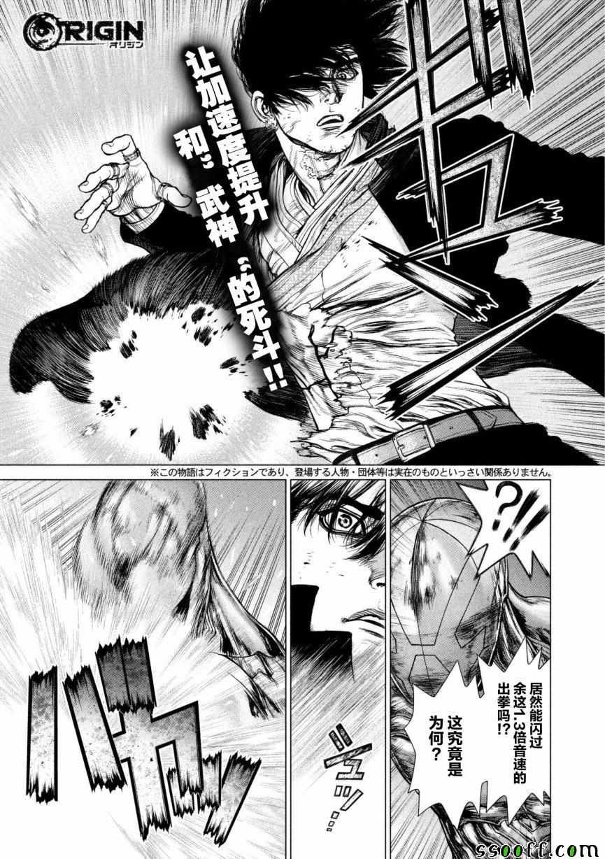 第78话