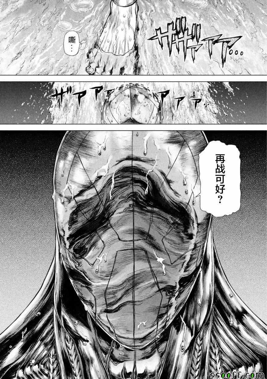 第78话