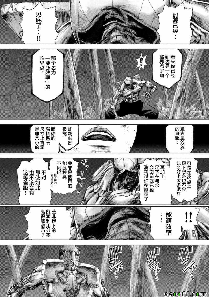 第78话