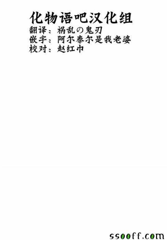 第78话