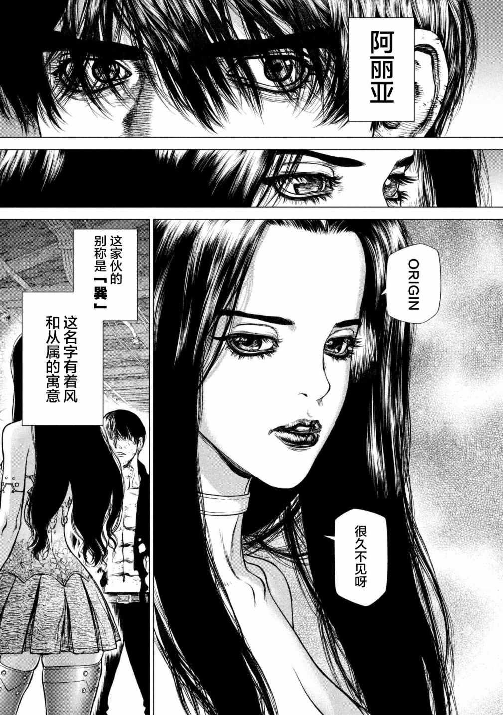 第79话