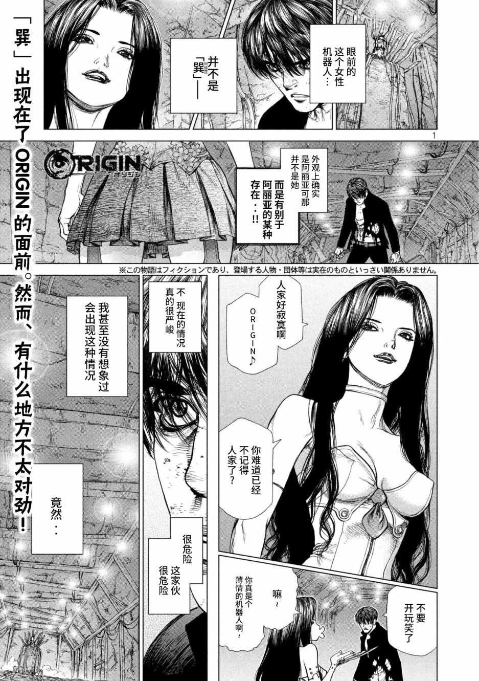 第80话