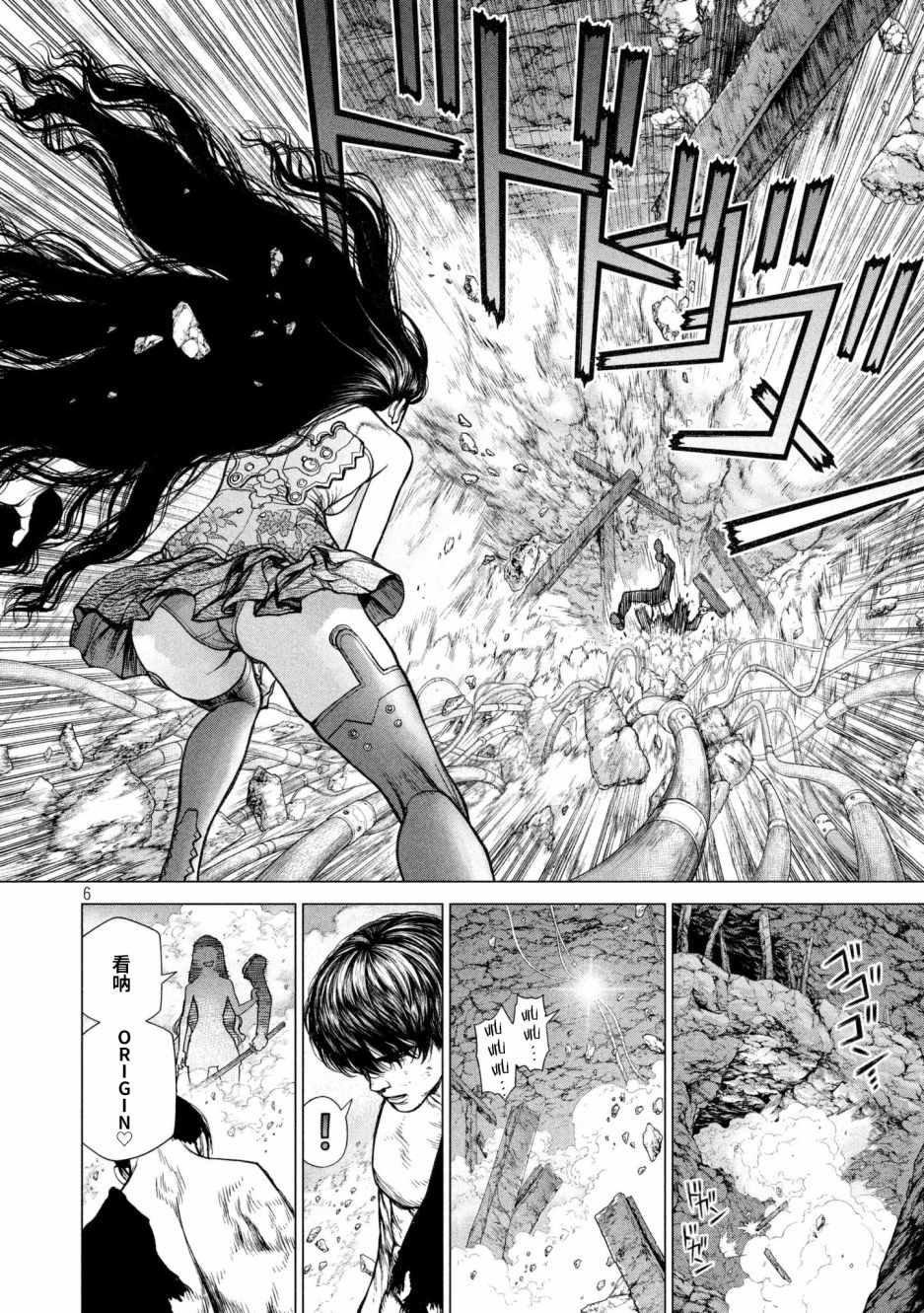第80话