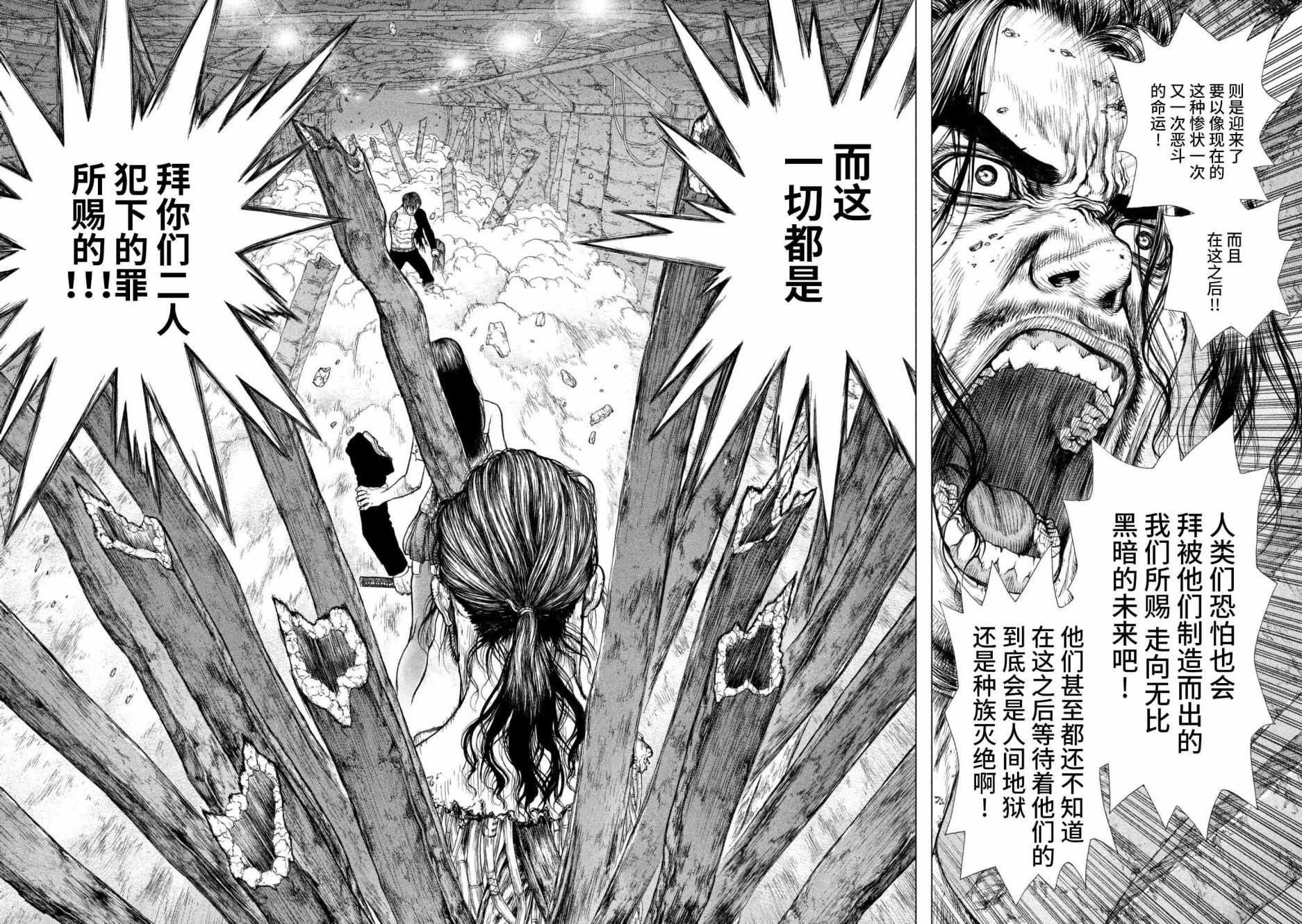 第80话