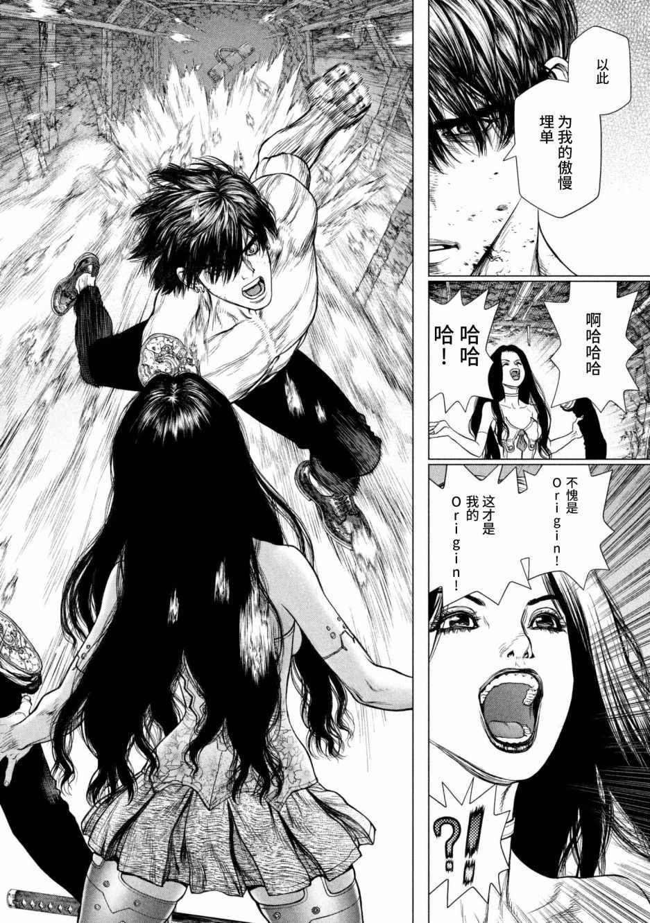 第80话