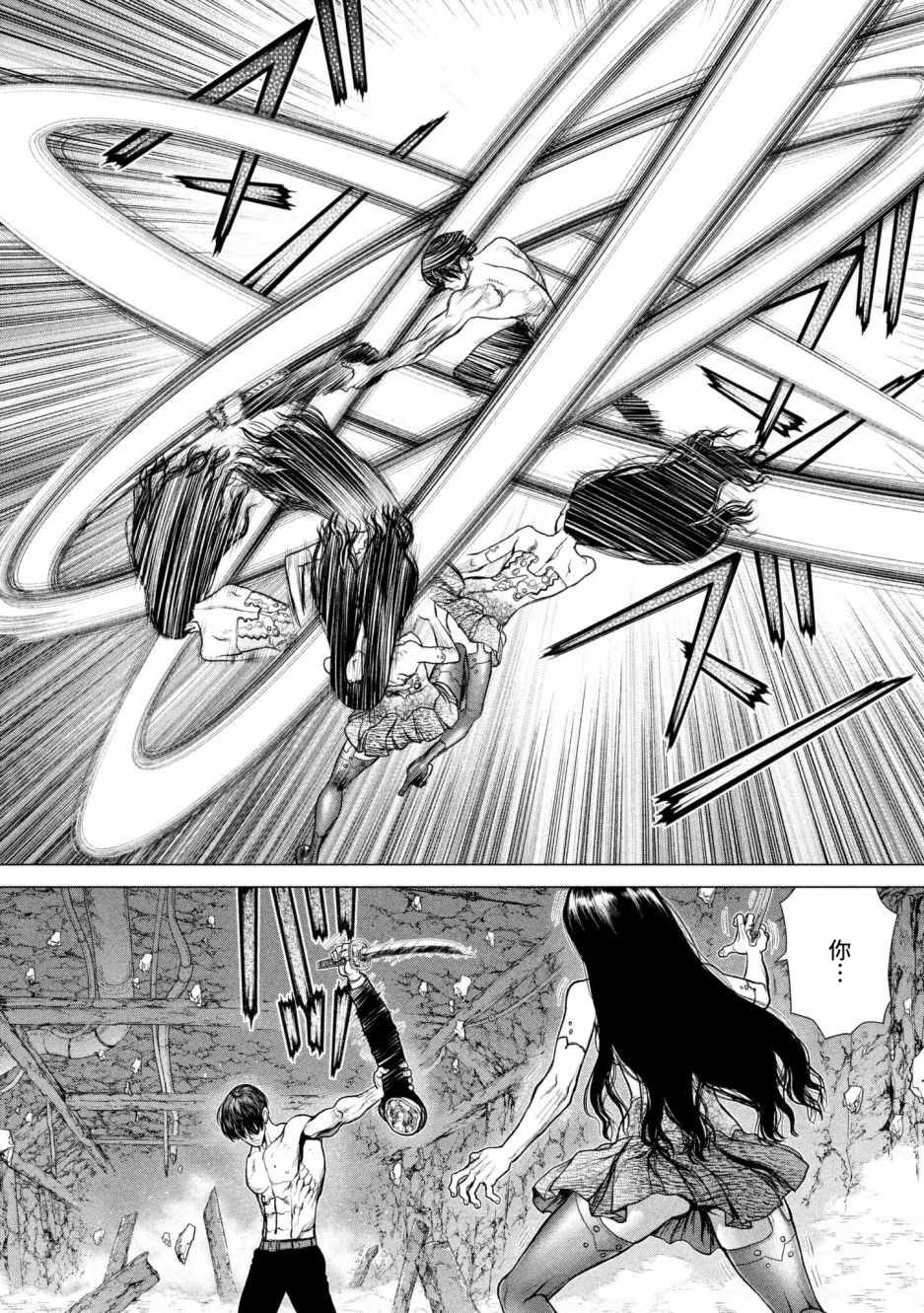 第80话