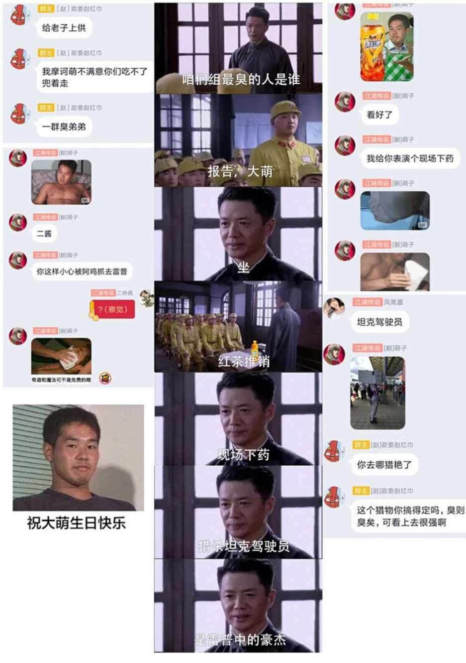 第80话