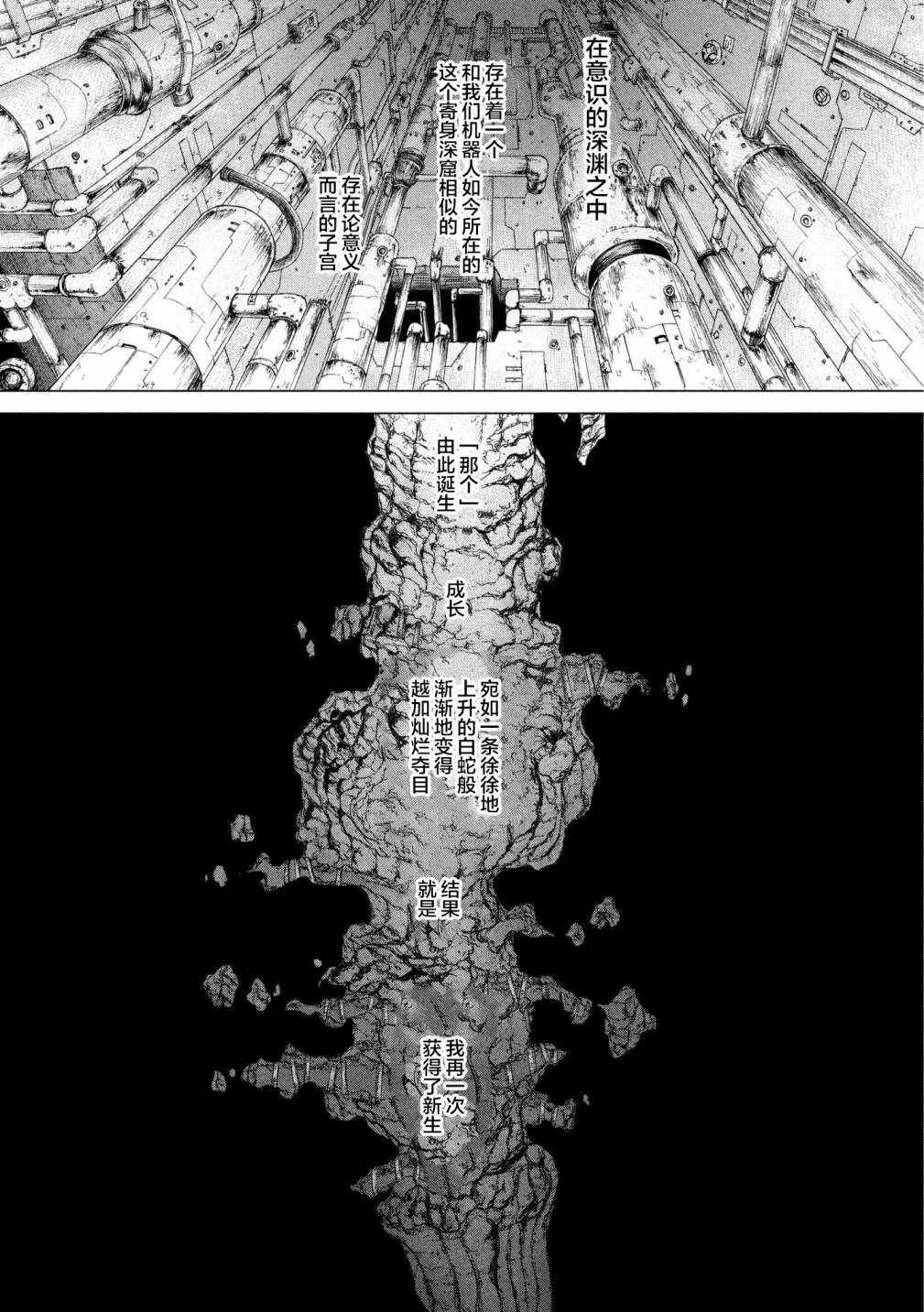 第81话