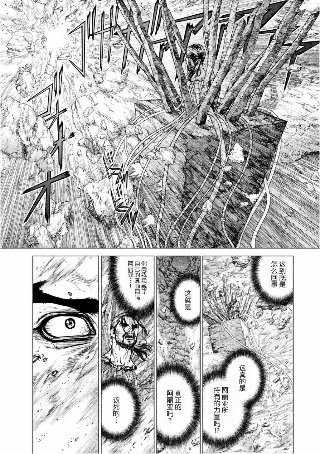 第82话