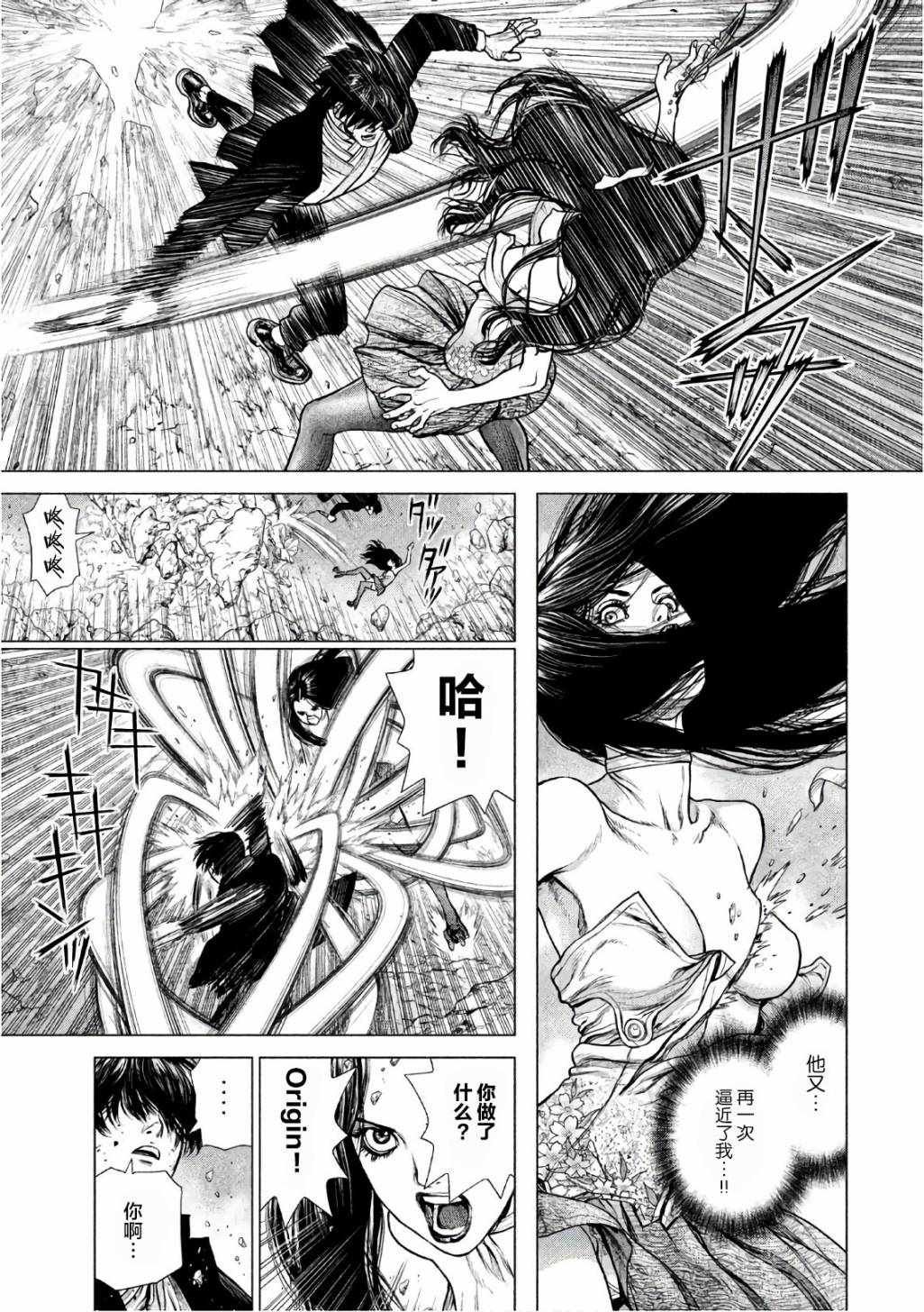 第82话