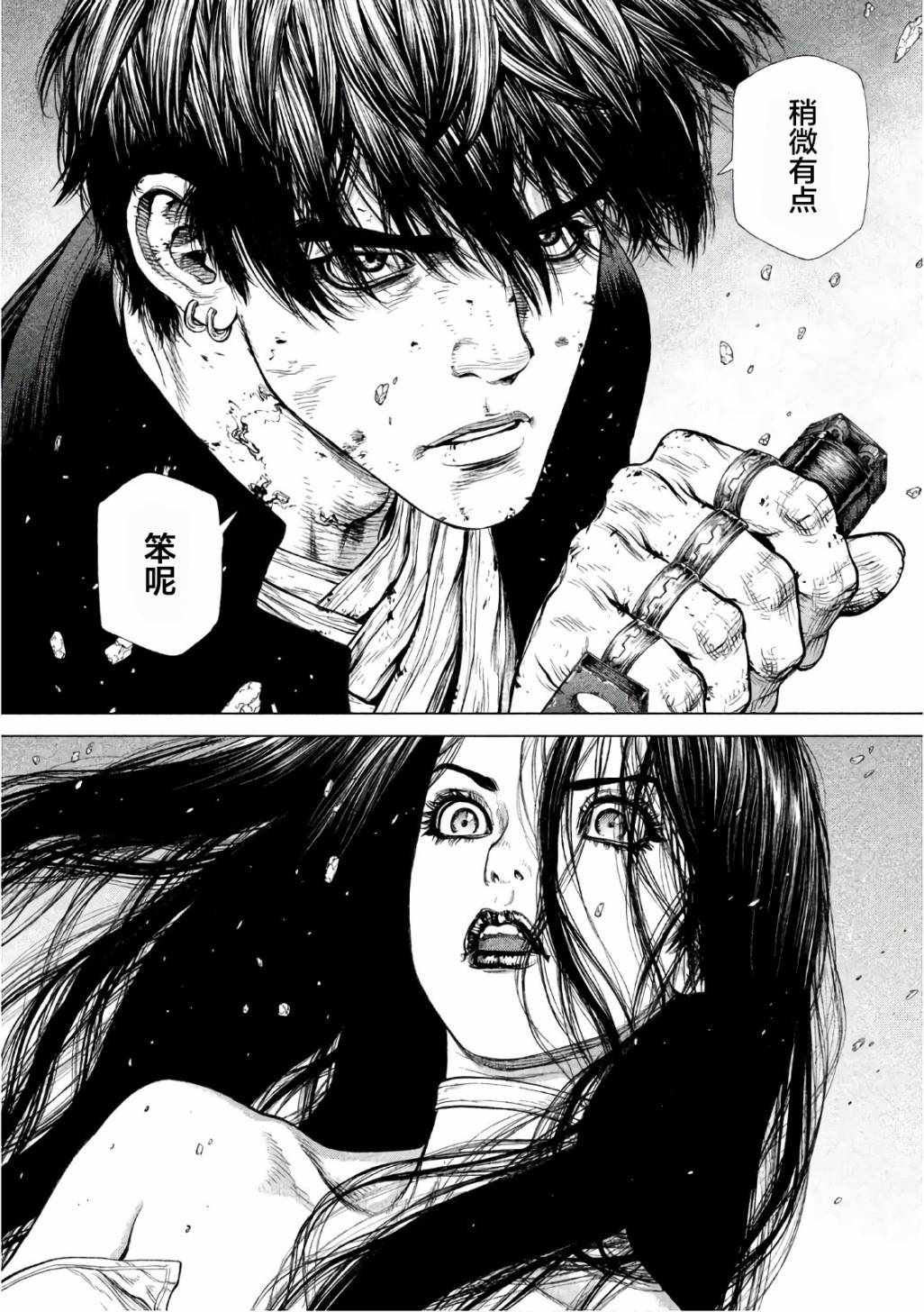 第82话