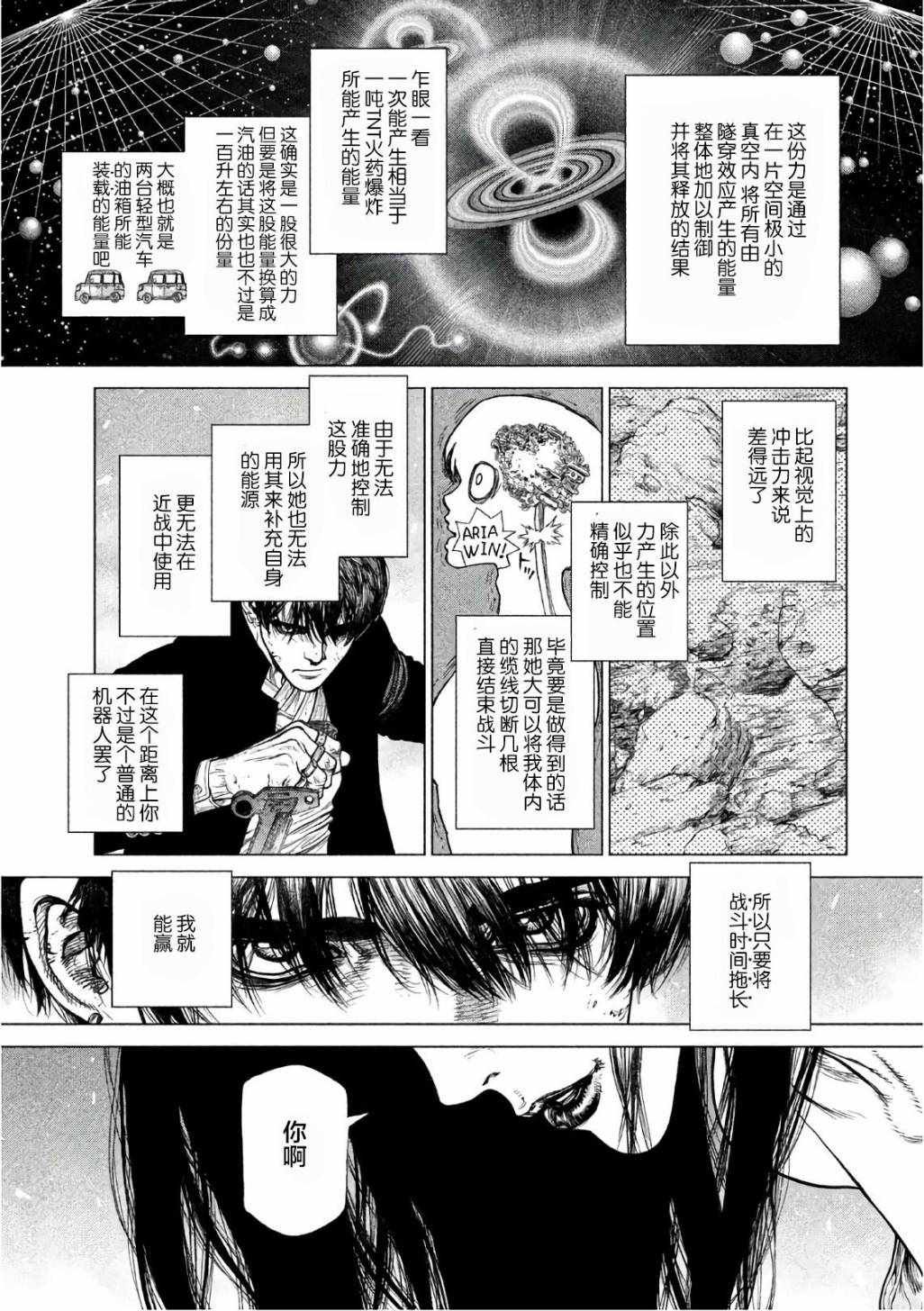 第82话