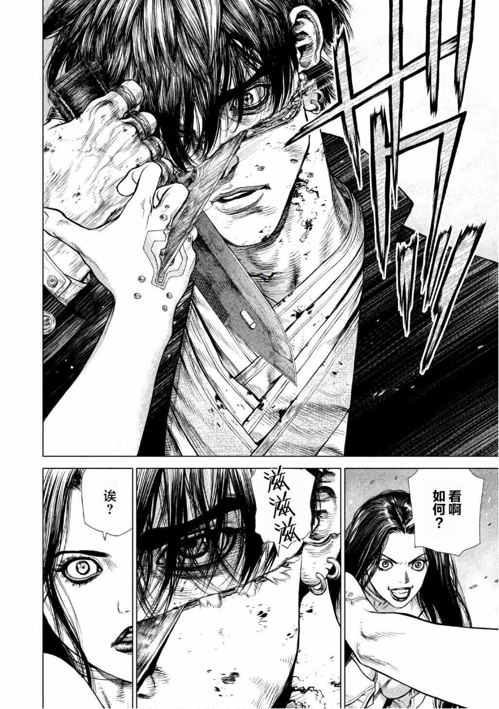 第82话