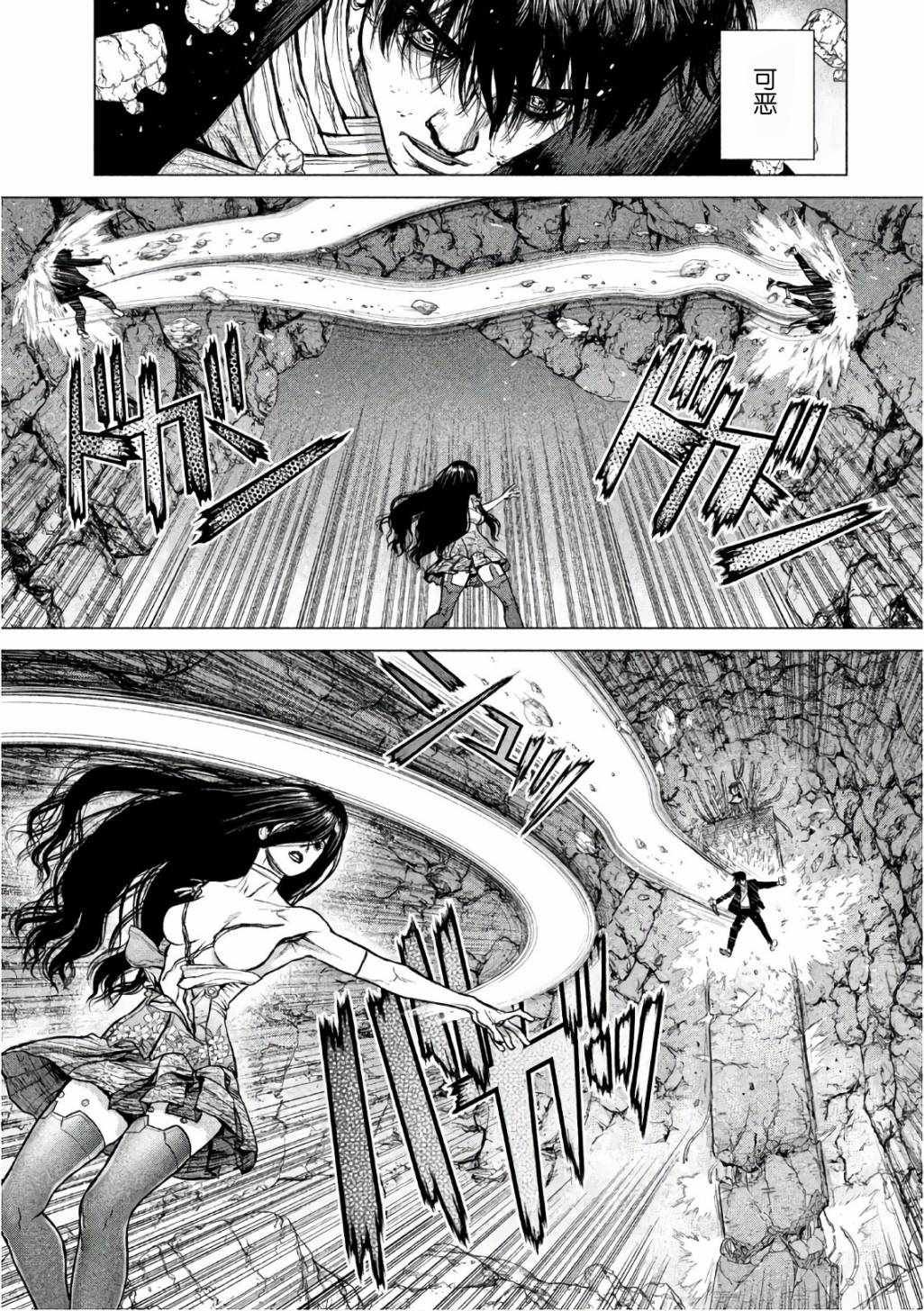 第82话