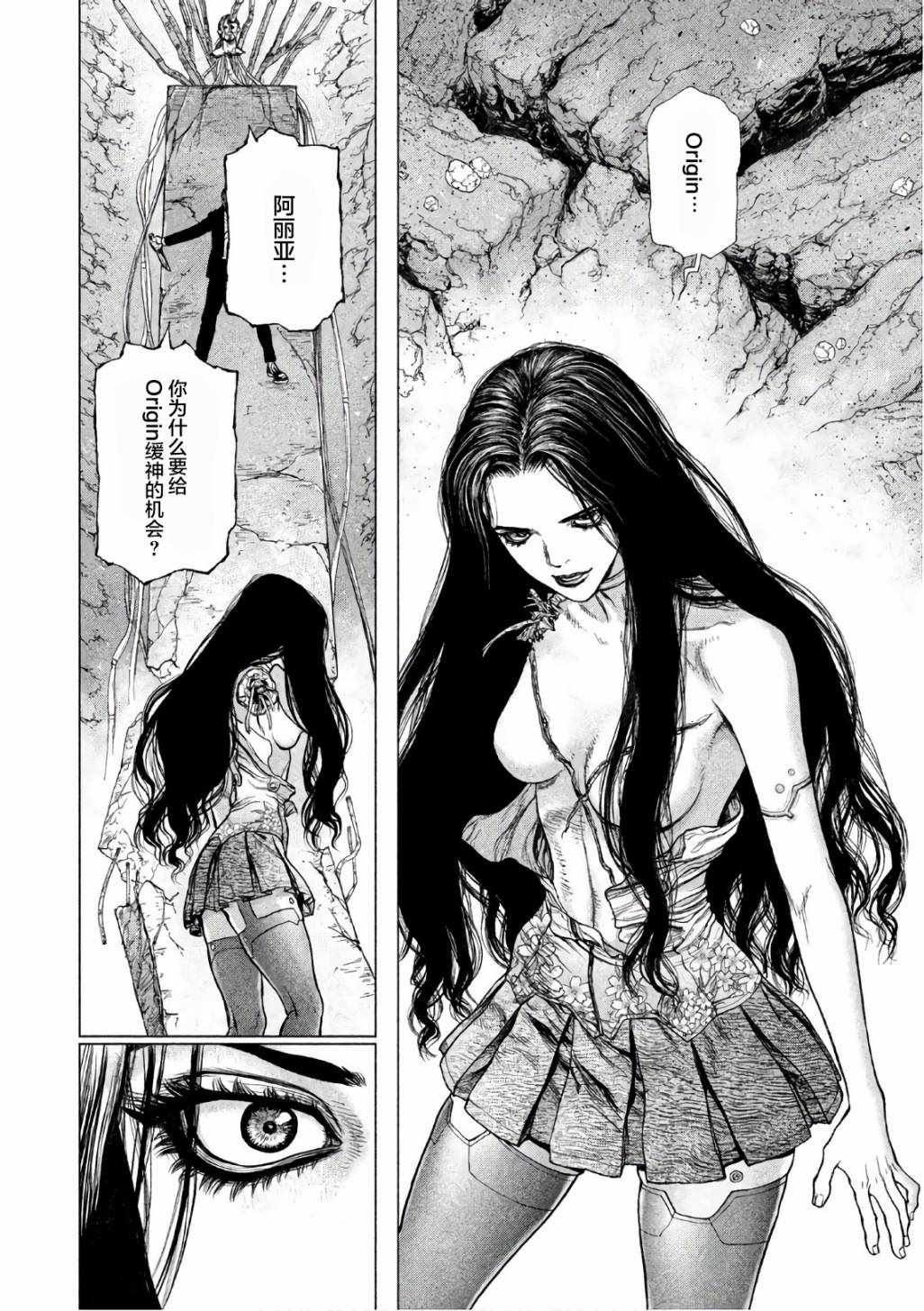 第82话