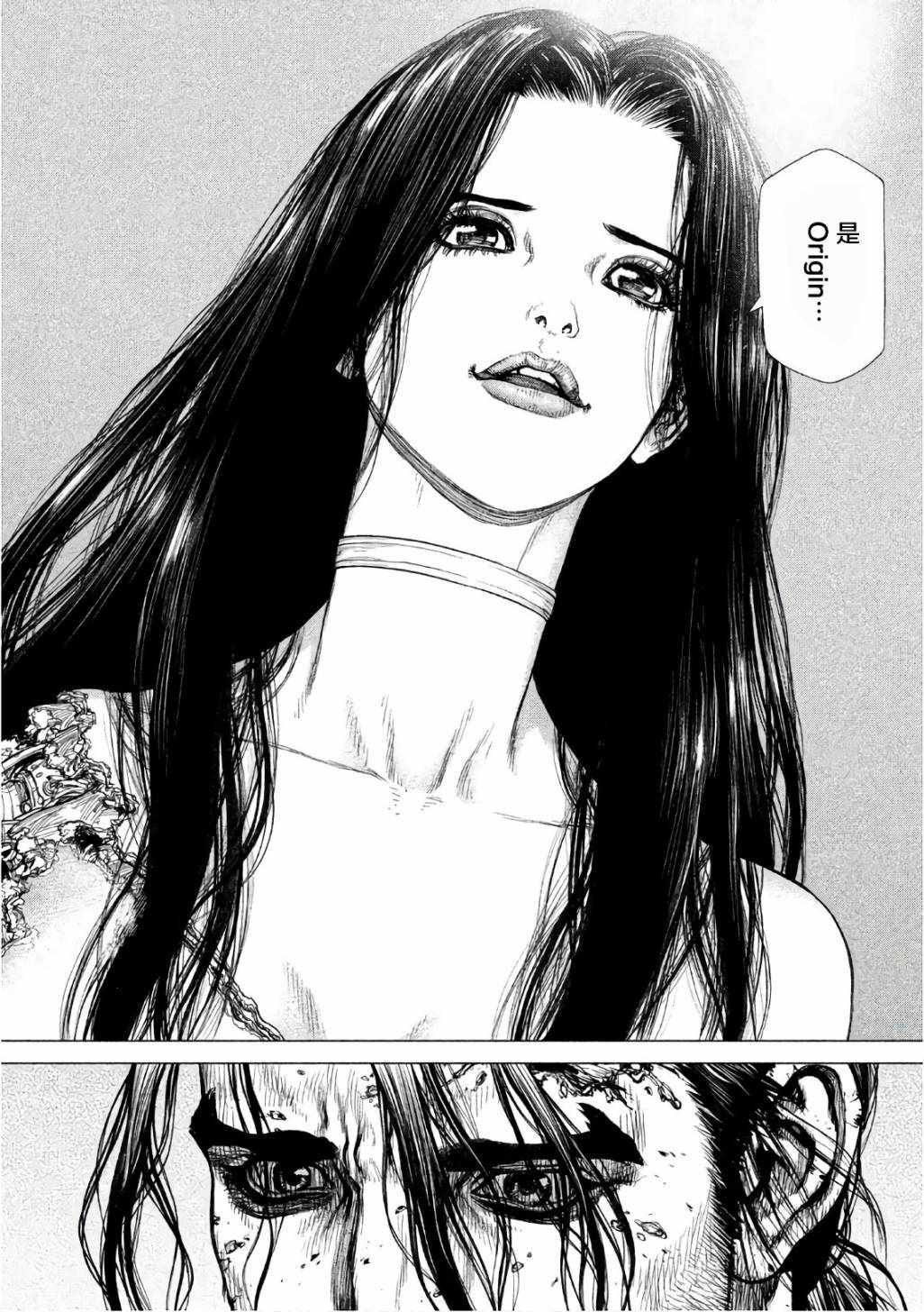 第82话
