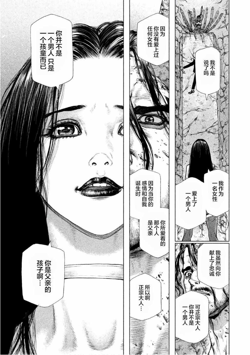 第82话