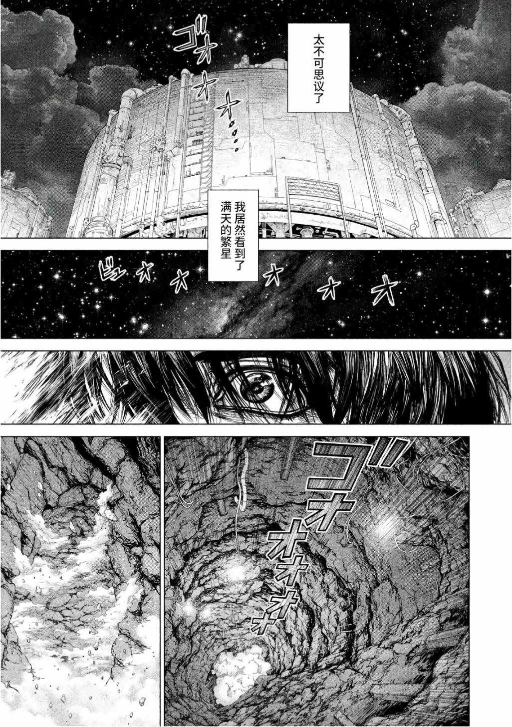 第83话