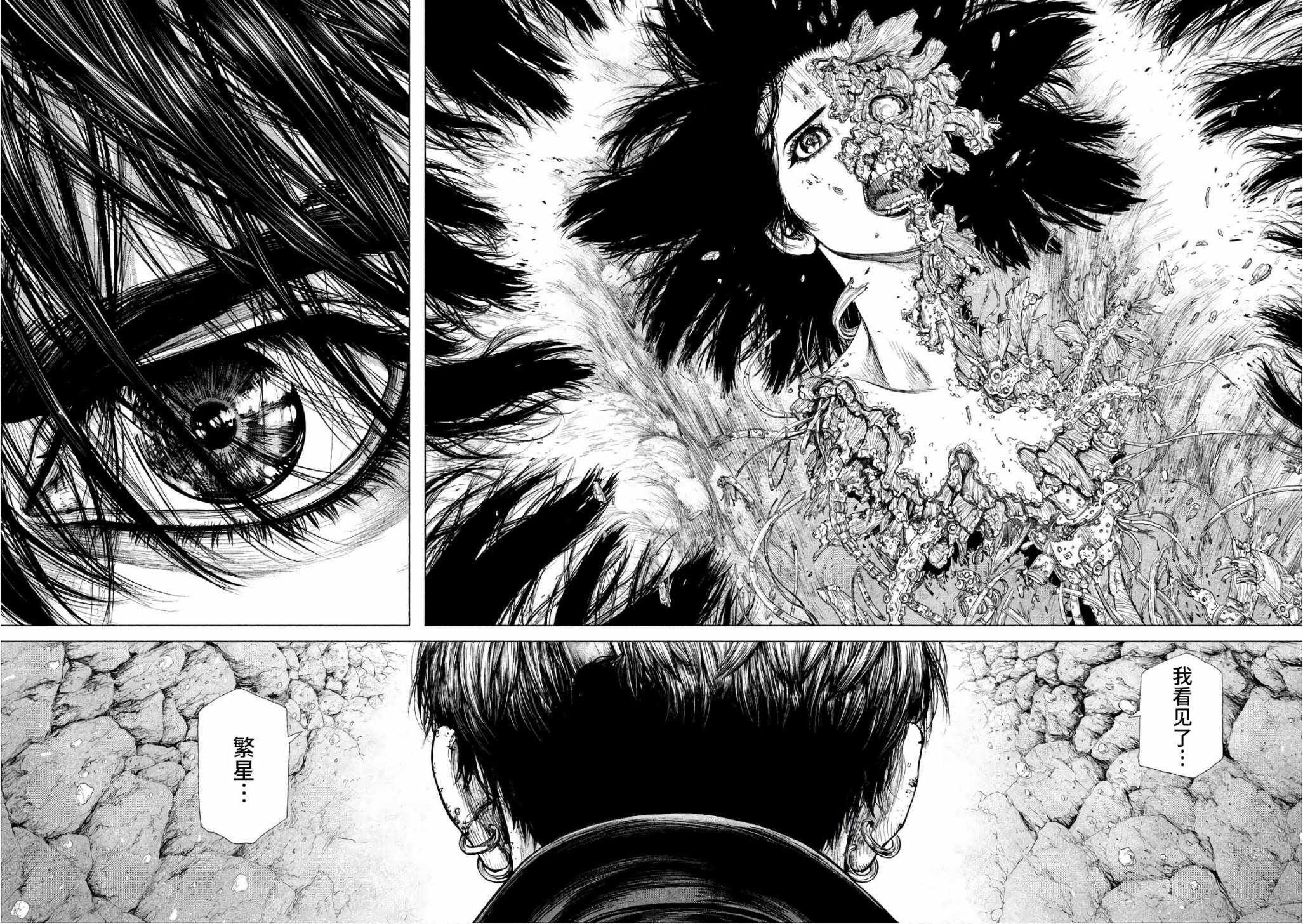 第83话