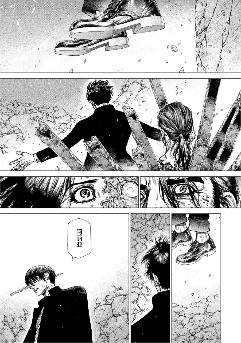 第84话