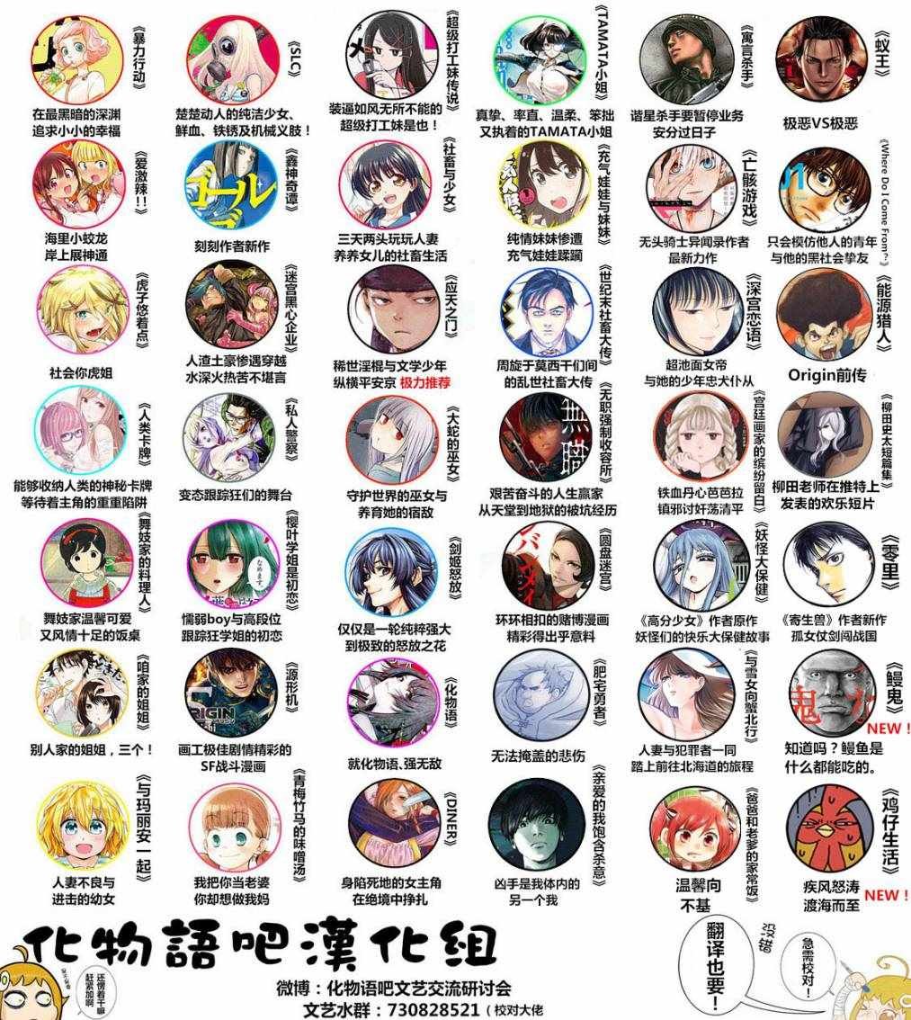 第84话