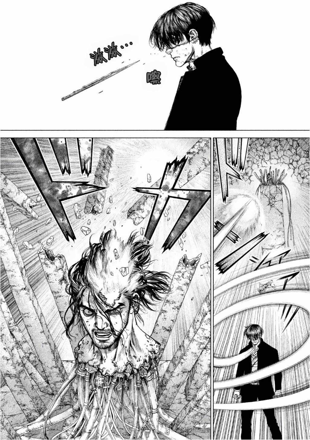 第85话