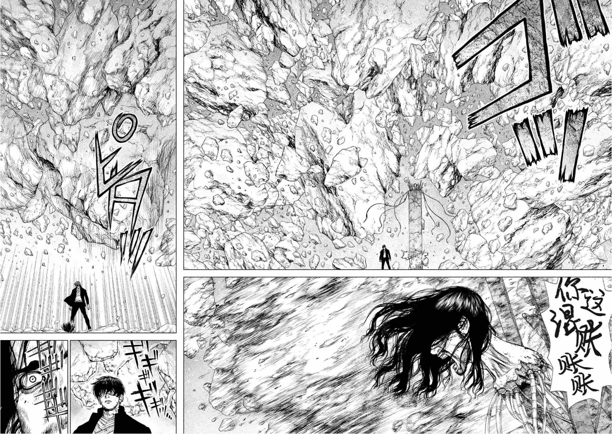 第85话