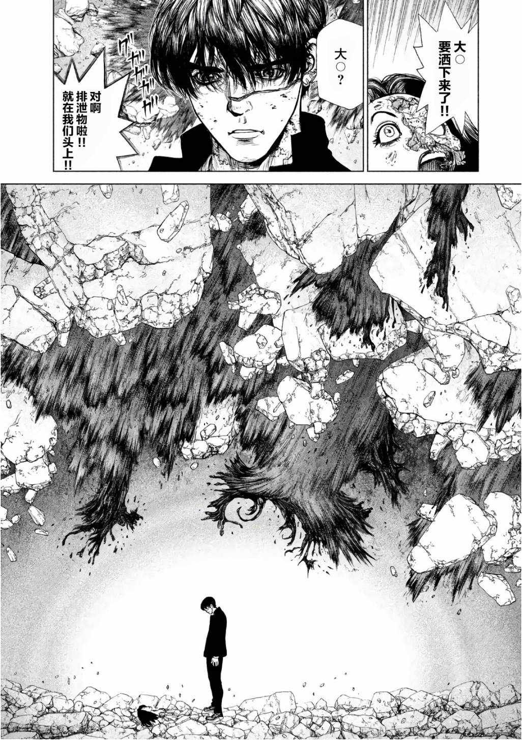 第85话