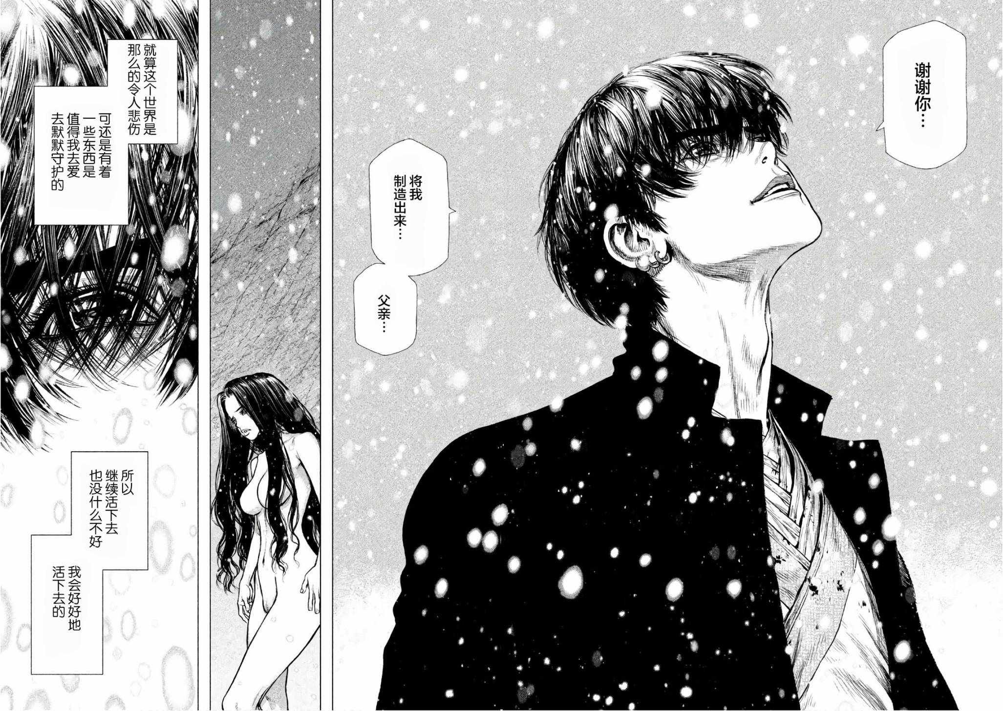 第86话