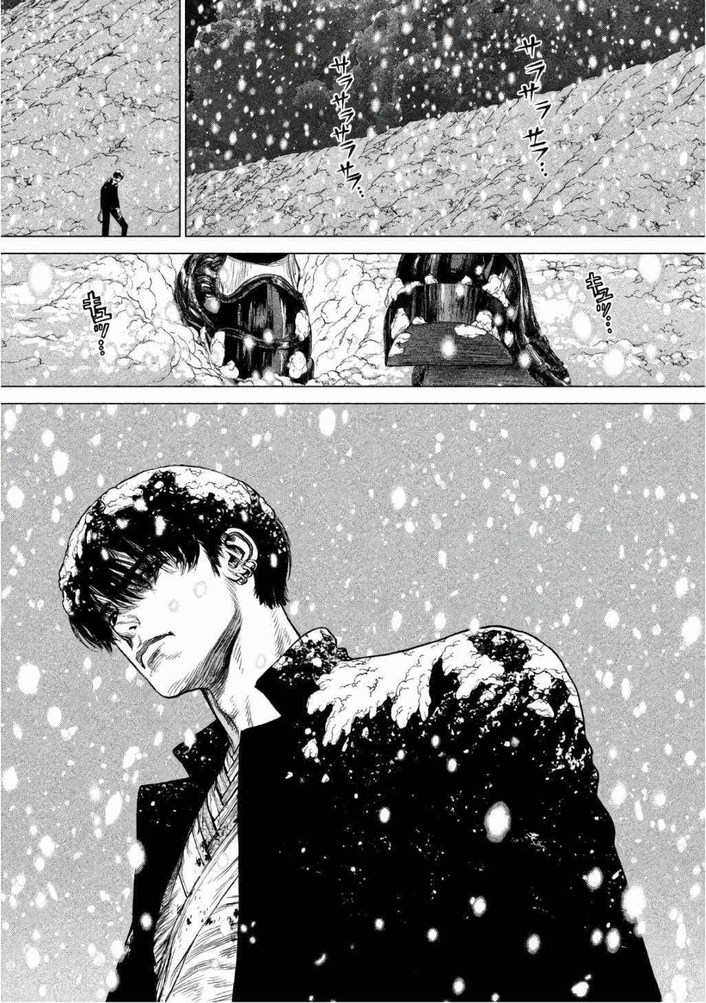 第87话