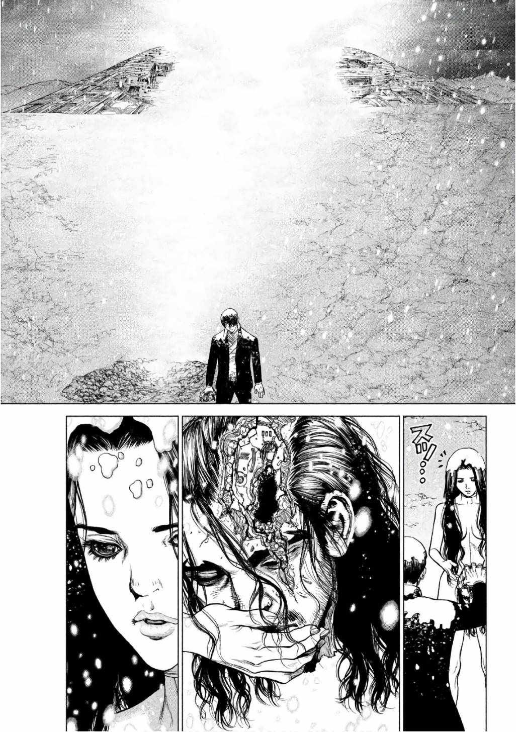 第87话