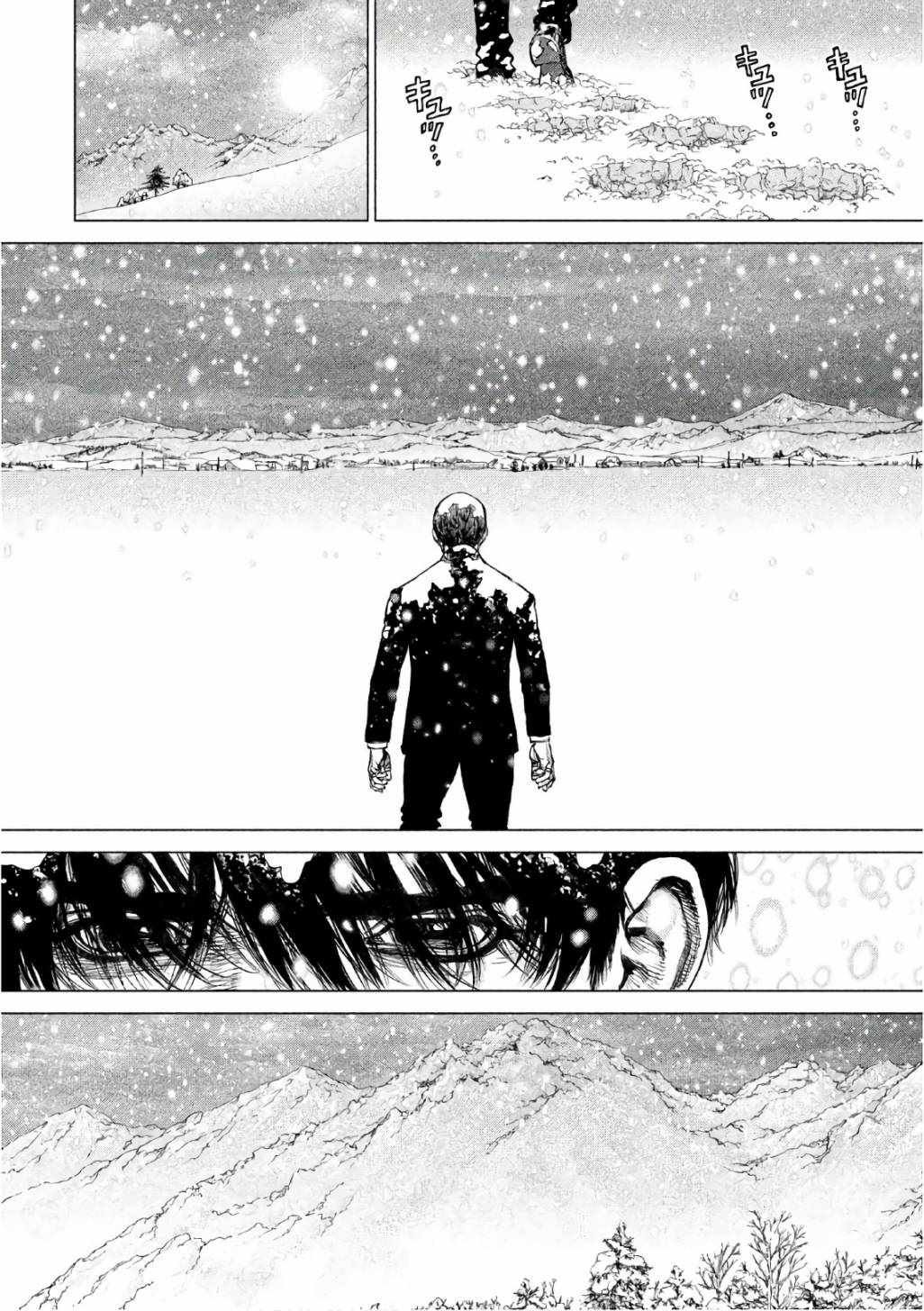 第87话