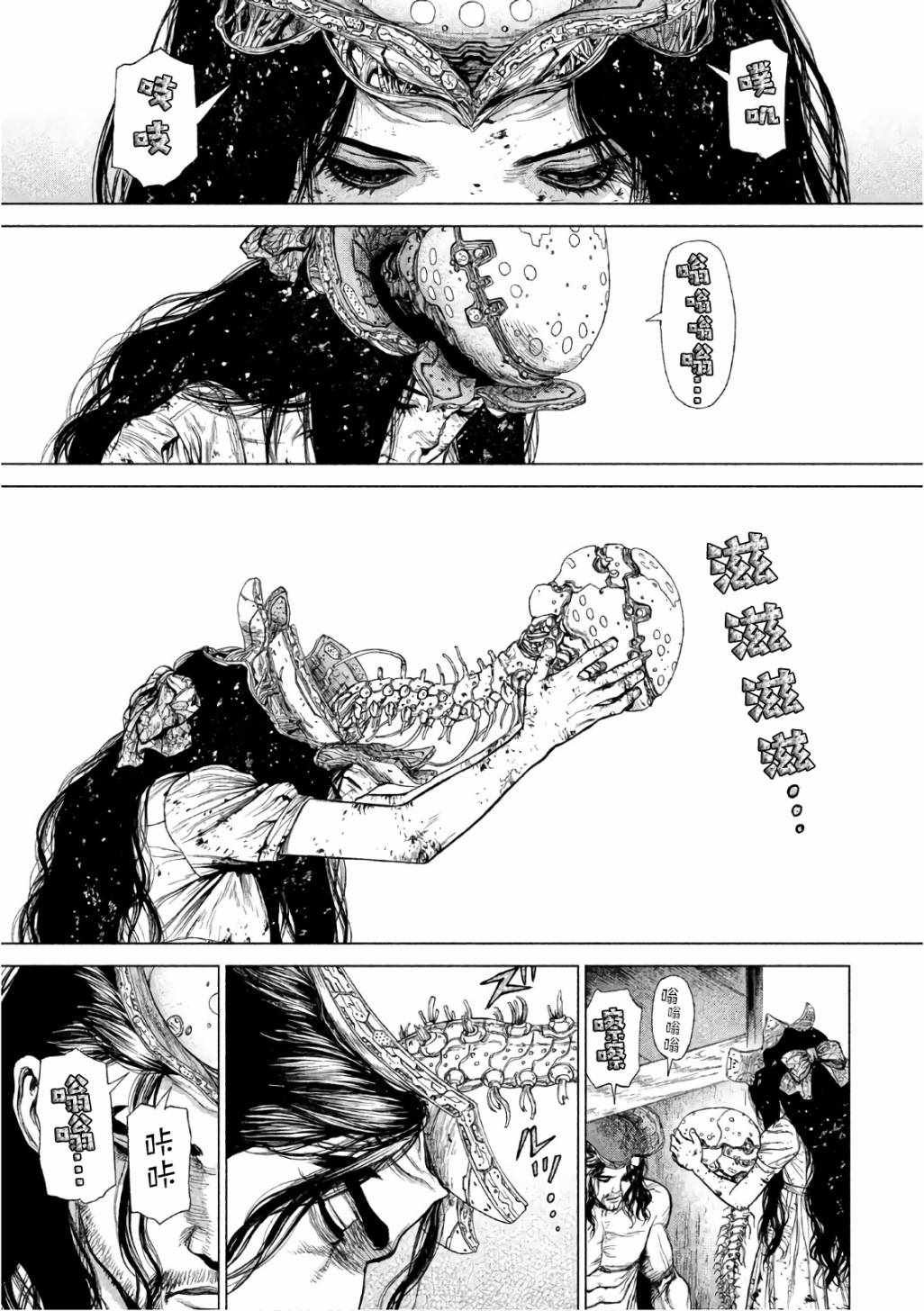第87话