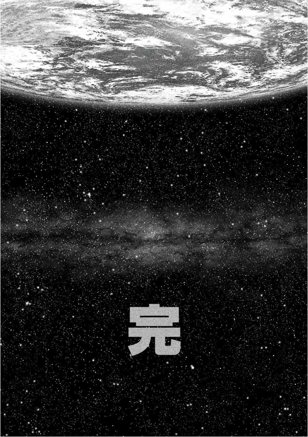 第87话