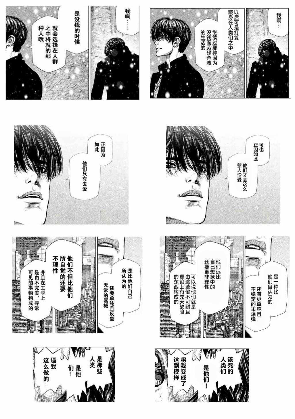 汉化说明