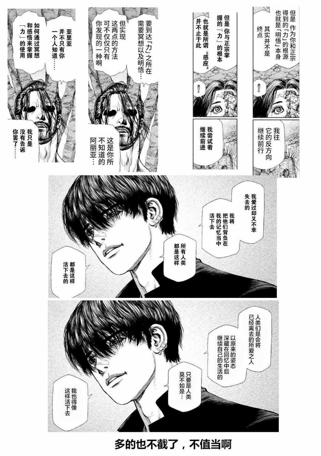 汉化说明