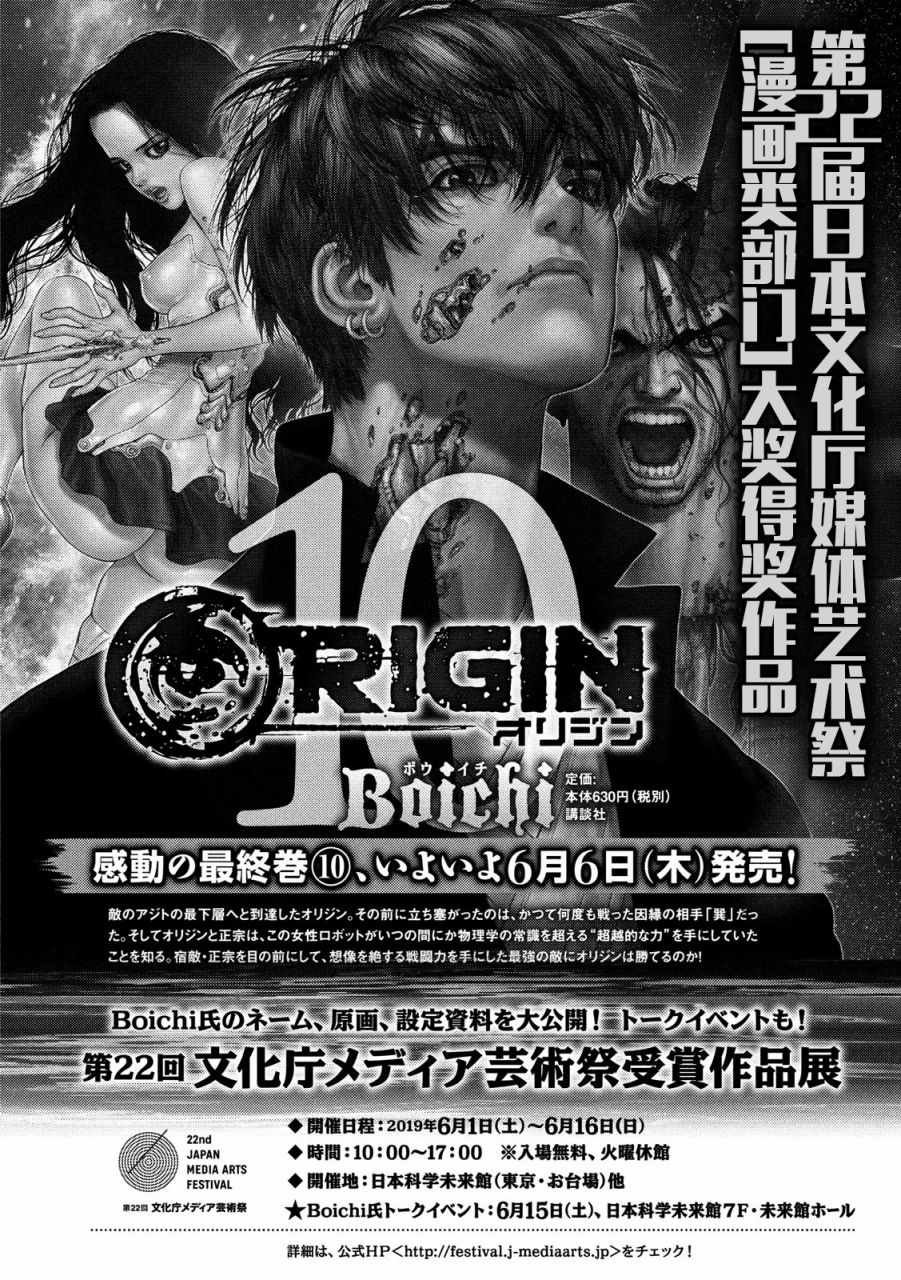 外传