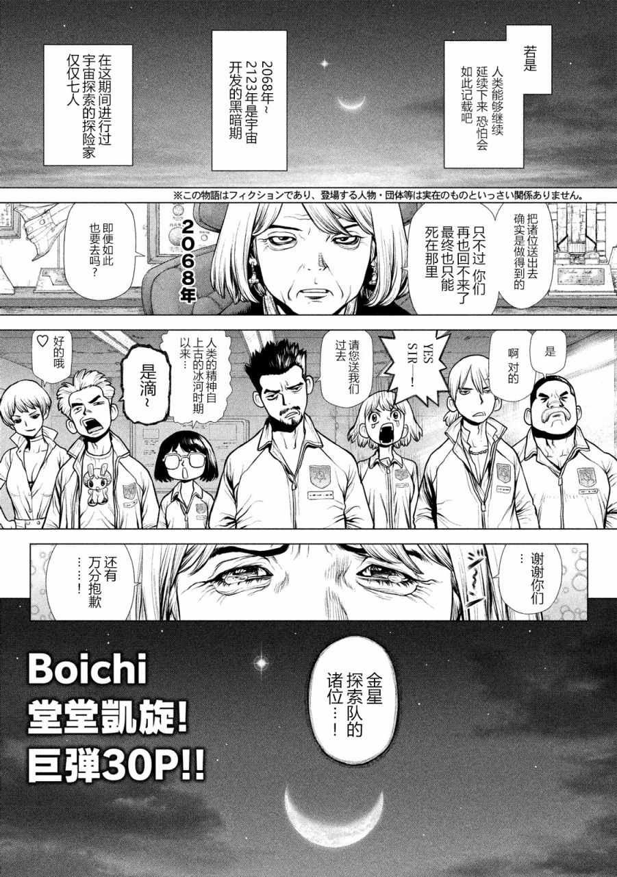 外传