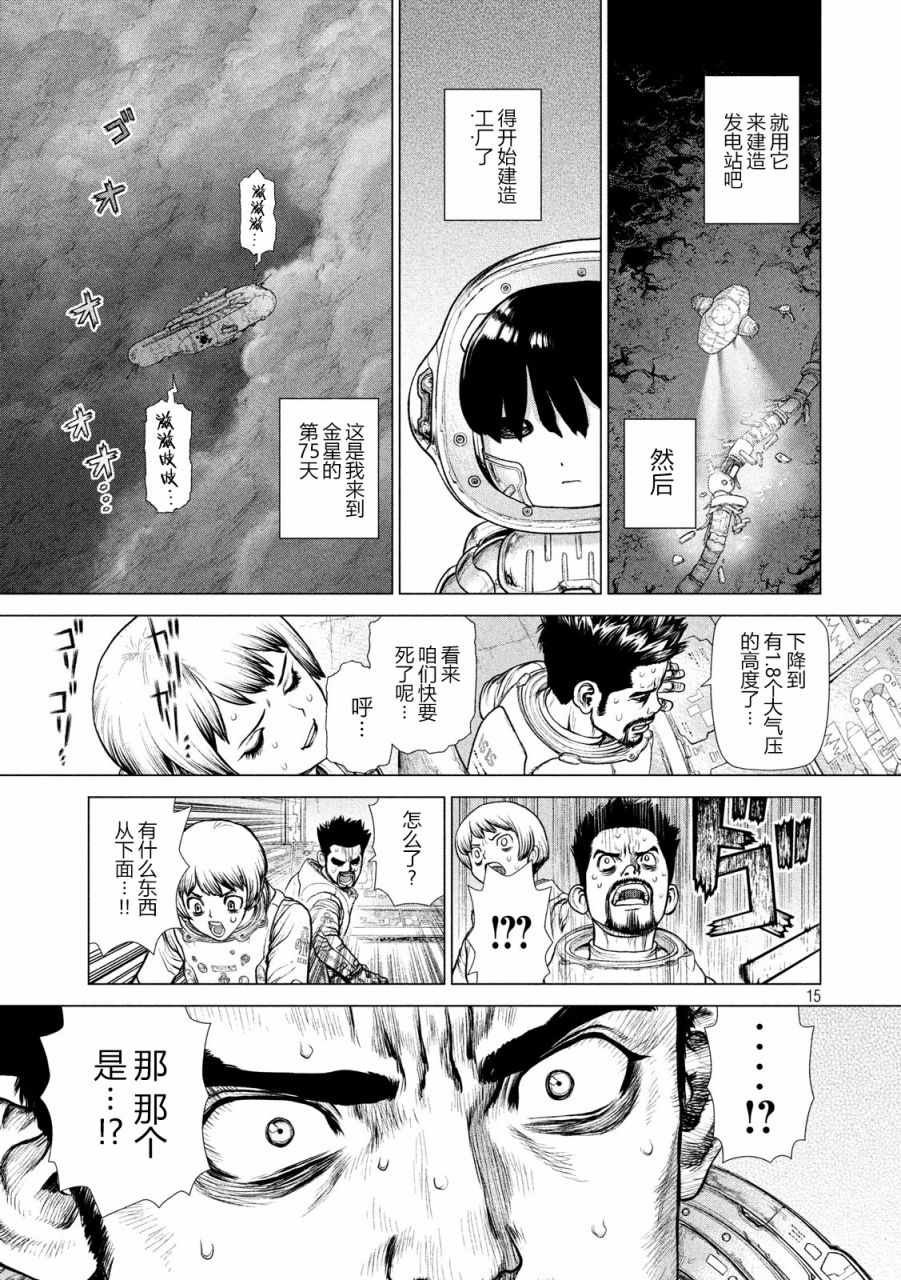 外传