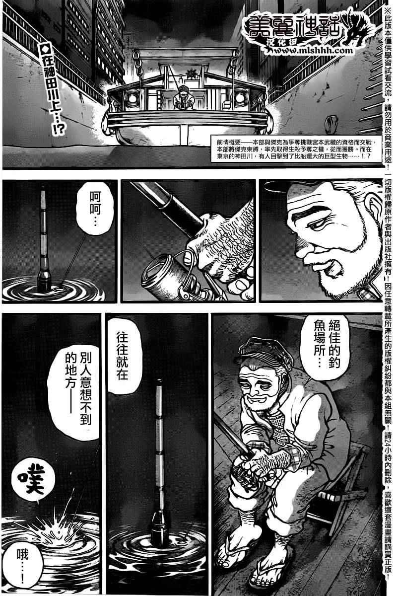 第98话