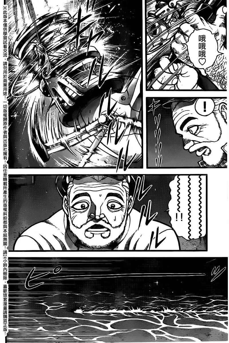 第98话