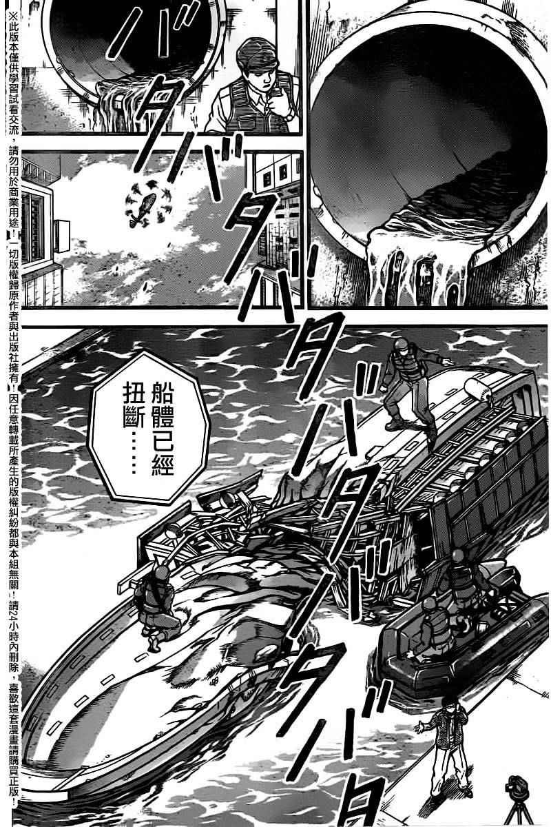第98话