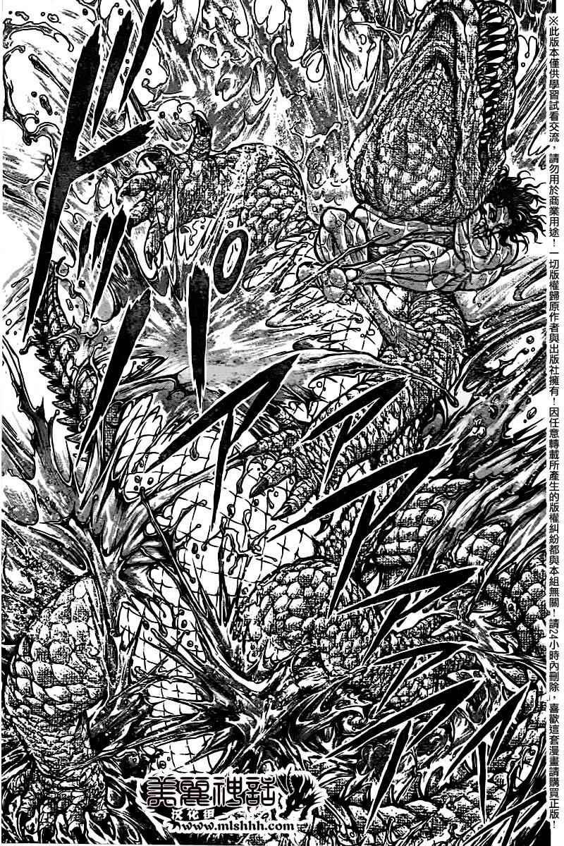 第98话
