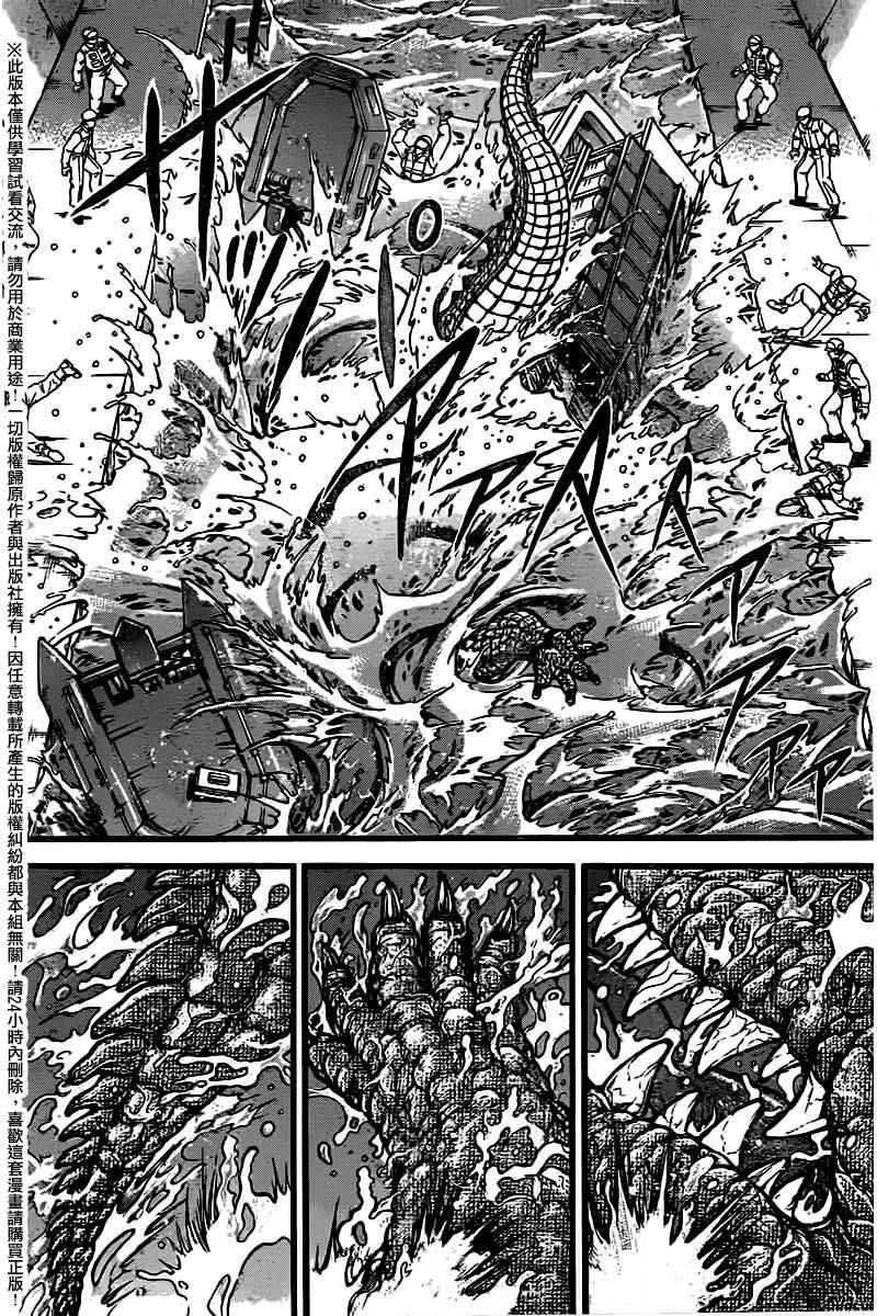 第98话