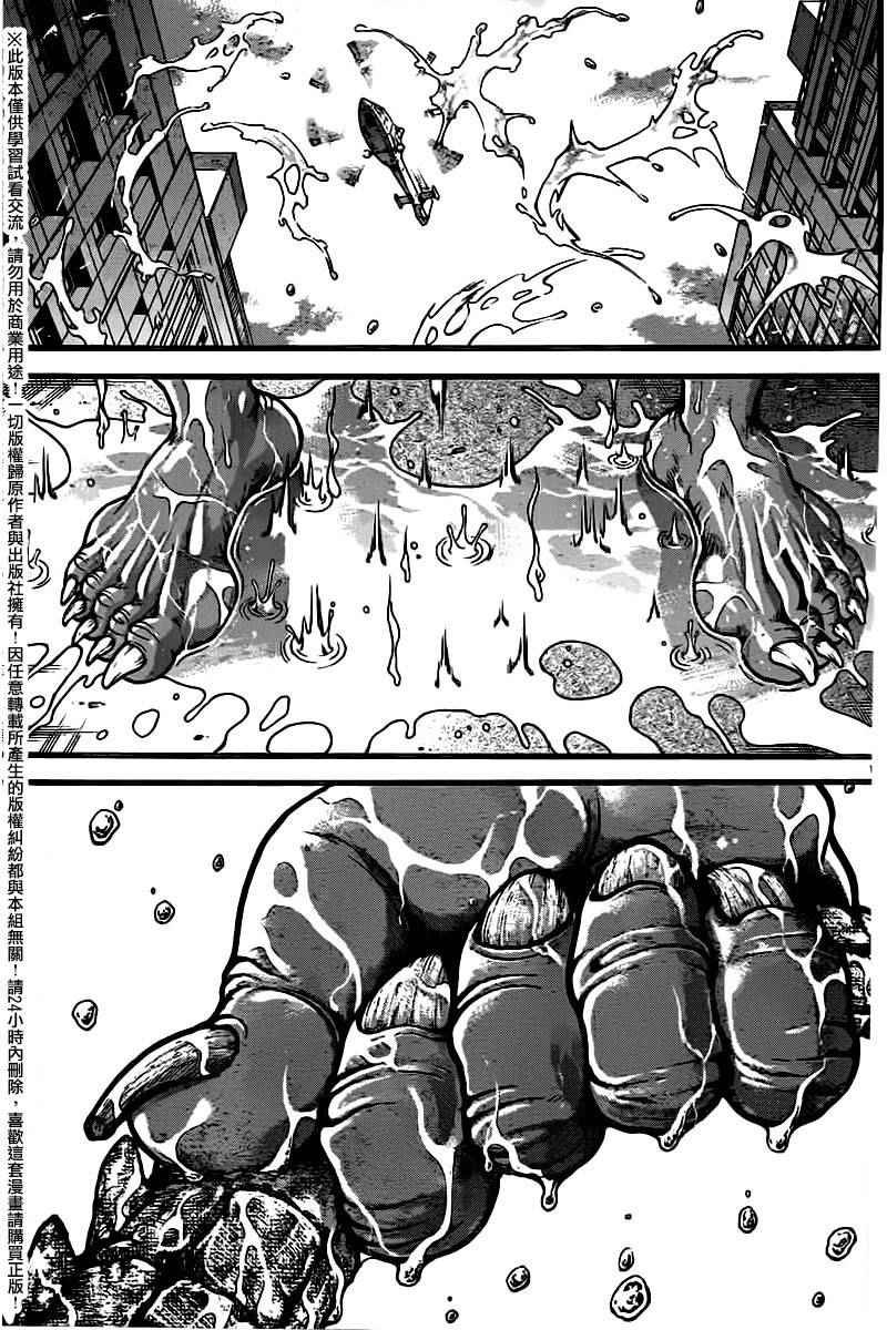 第98话