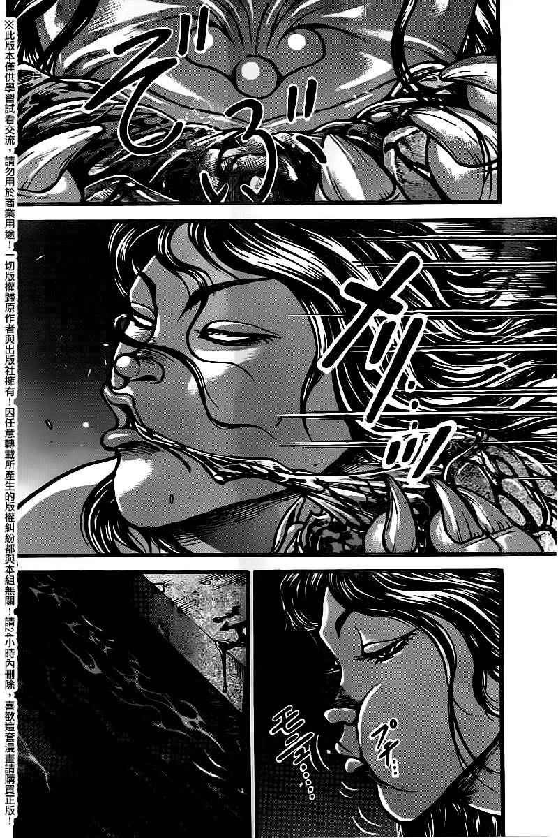 第99话