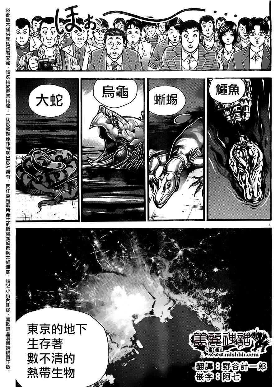 第100话